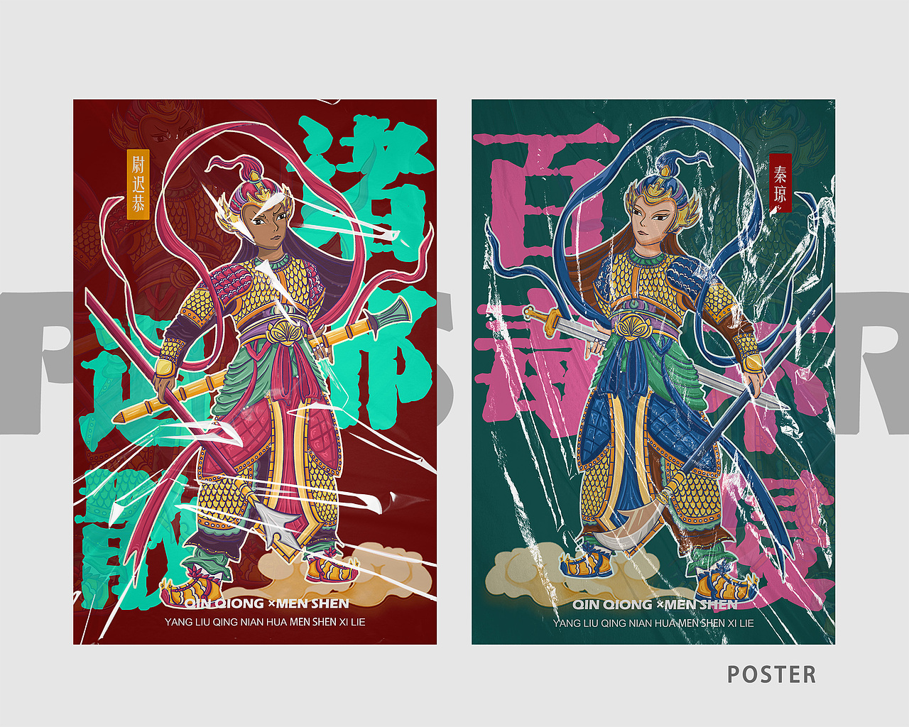 文创插画‖年画门神（图ZMzAwOTk5ODUy） - 艺术插画 - 站酷设计师黑羊_原创素材 - 站酷ZCOOL