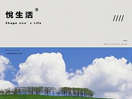 UI设计