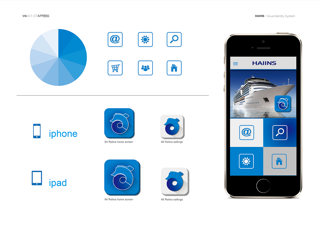 華海-VI基礎(chǔ)（圖ZMTkwNzE5NDA=） - 品牌 - 站酷設(shè)計(jì)師菲兒海兒原創(chuàng)素材 - 站酷ZCOOL