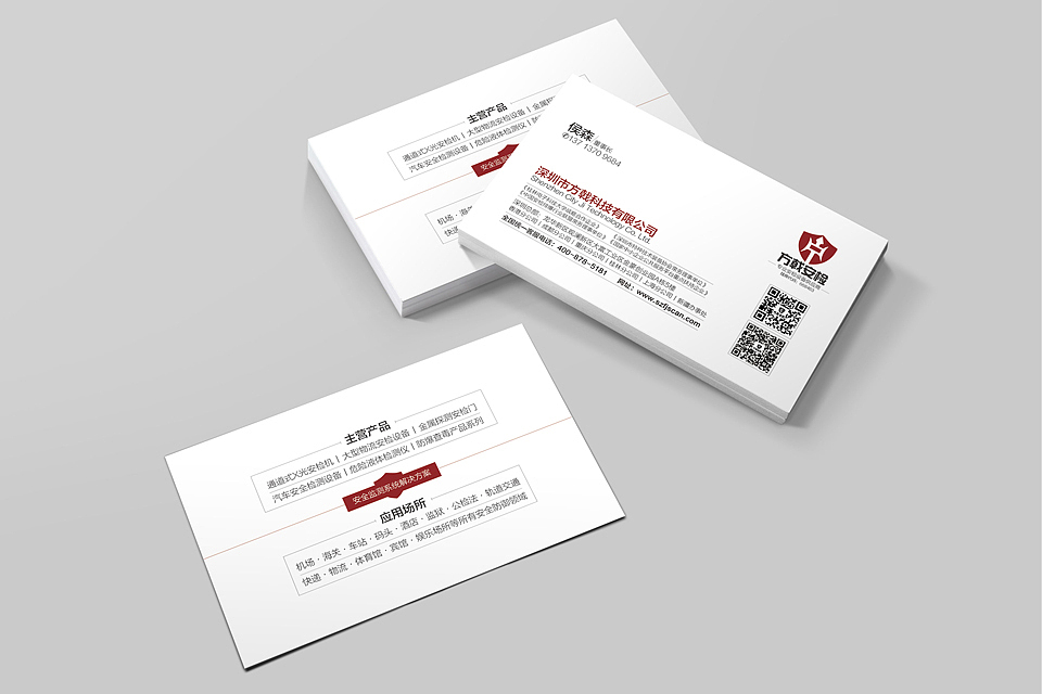 名片（图ZODQxMjczOTI=） - 其他平面 - 站酷设计师sunday晴原创素材 - 站酷ZCOOL