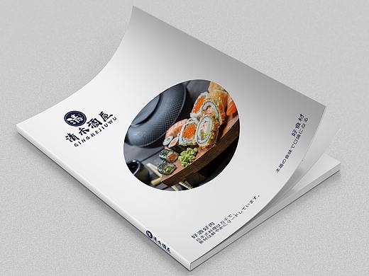 画册——设计/工艺/文案（美食类画册日式料理类）两套