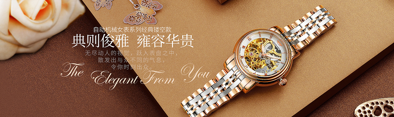 手表电商海报banner（图ZMTU0MTE5NTI4） - 电商 - 站酷设计师Alven薰衣草原创素材 - 站酷ZCOOL