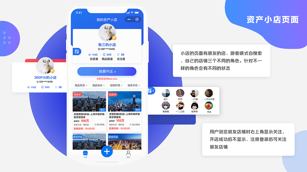 2020作品集（图ZMTk0OTQ0MTI0） - APP界面 - 站酷设计师Vin九九原创素材 - 站酷ZCOOL