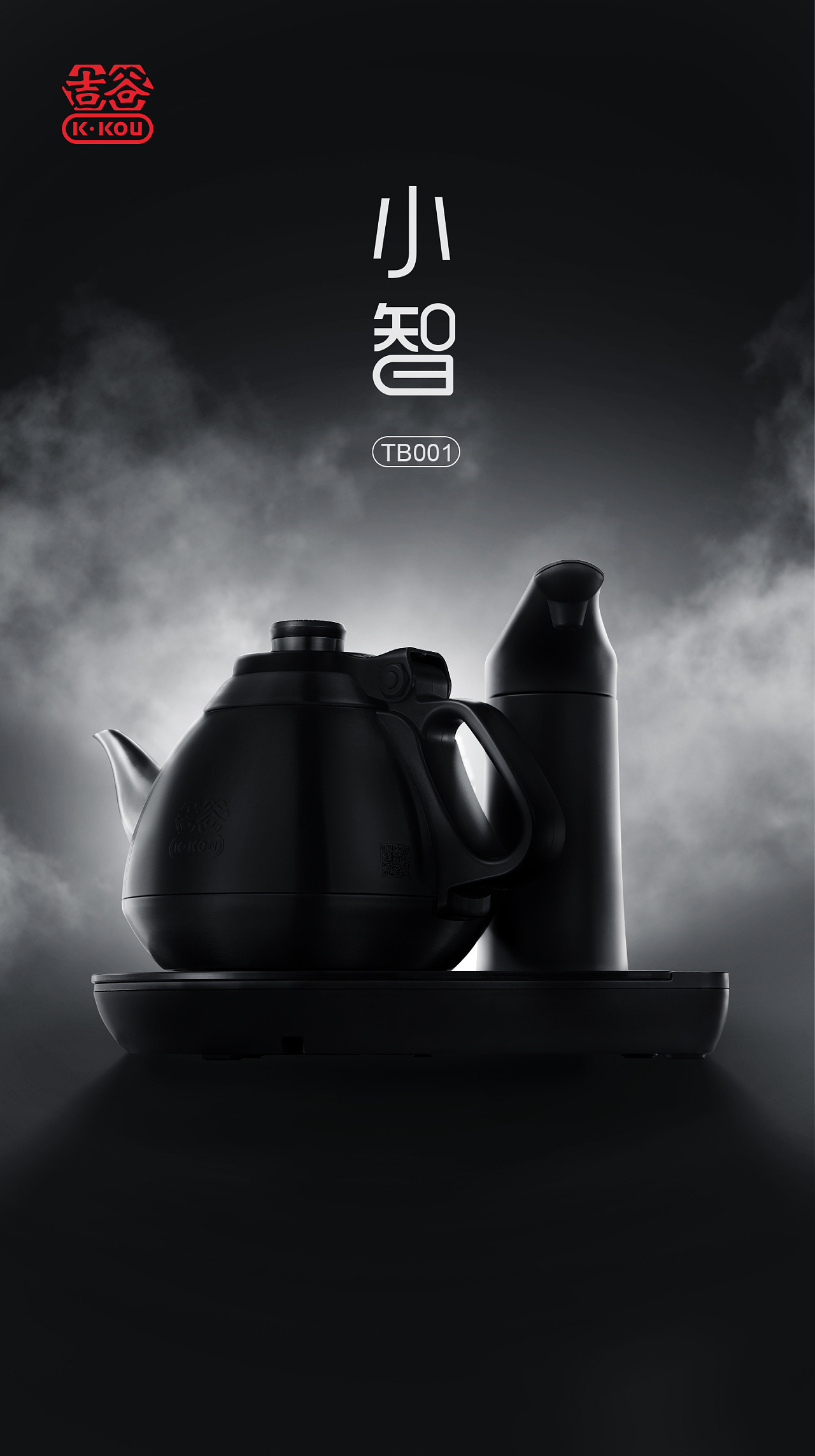 电水壶新品上市海报|平面|海报|荔枝宝贝3 - 原创作品 - 站酷 (zcool)