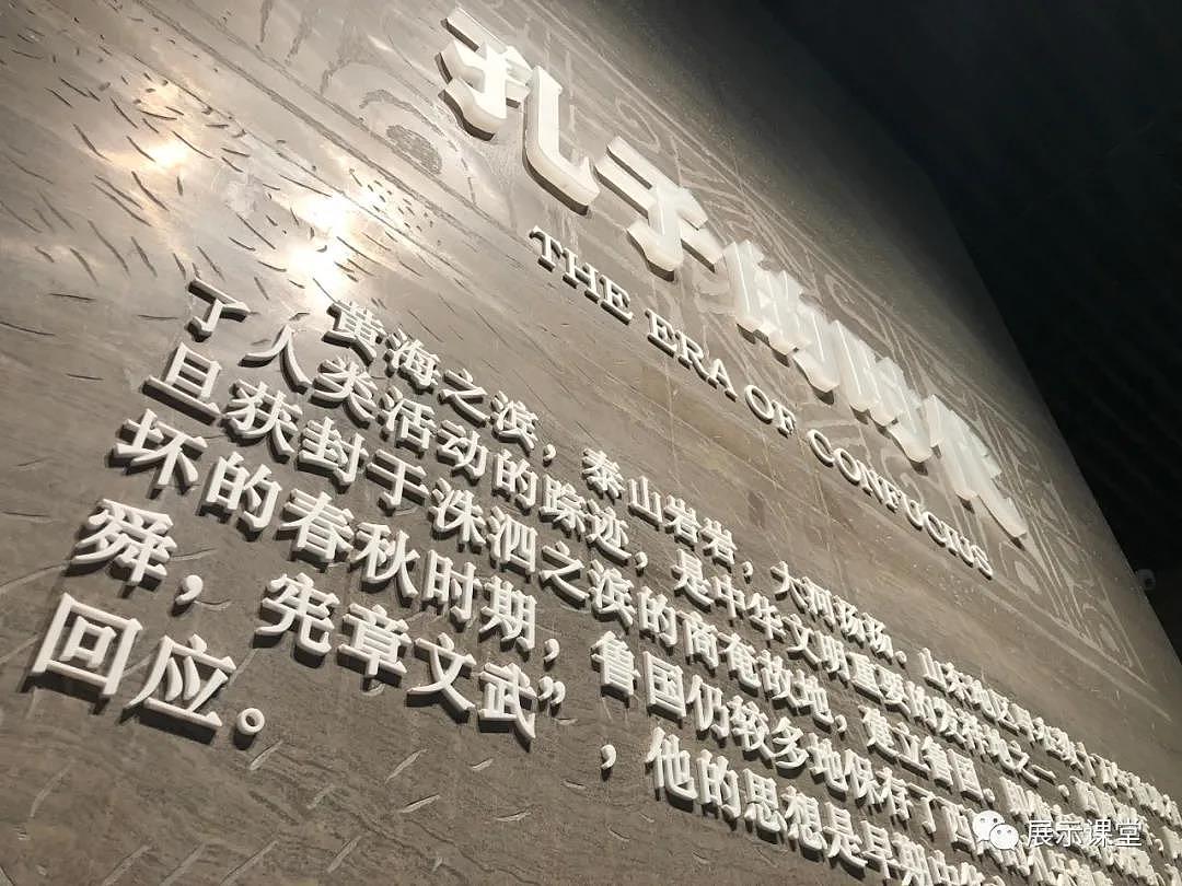 孔子博物馆/展厅设计/博物馆设计(图ZMjQzNjk1MTA4) - 展陈设计 - 站酷设计师展示课堂原创素材 - 站酷ZCOOL