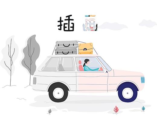 插画
