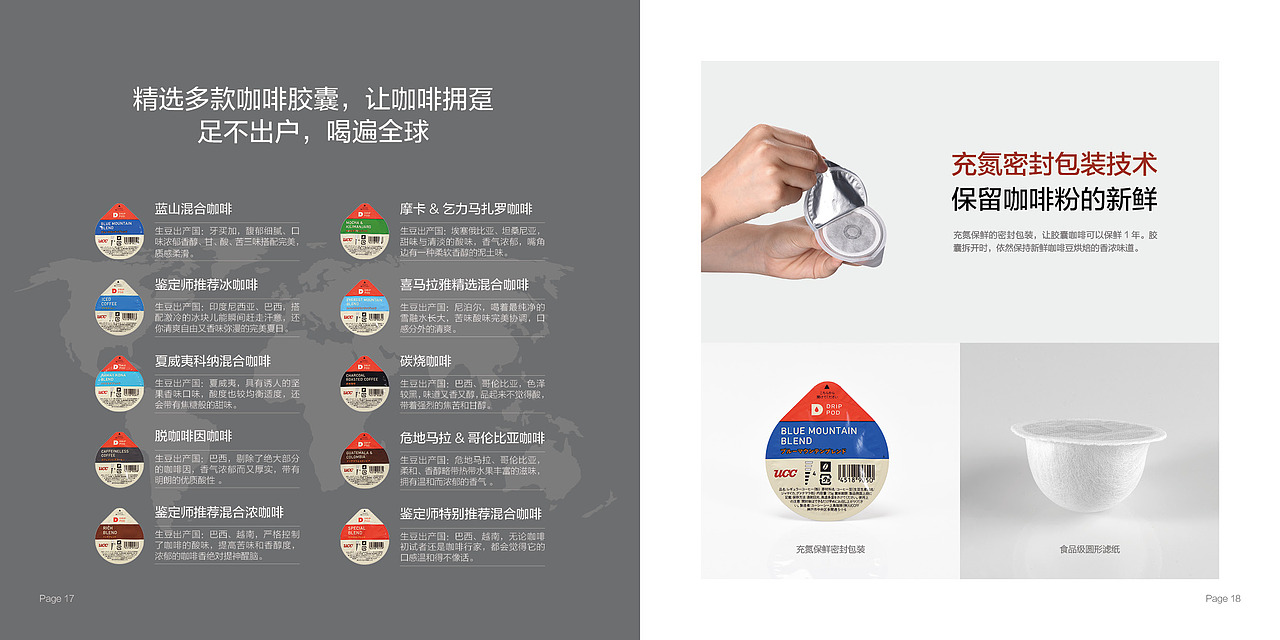 画册设计（图ZMTY4MDU4MjUy） - 书籍/画册 - 站酷设计师kikyt8原创素材 - 站酷ZCOOL
