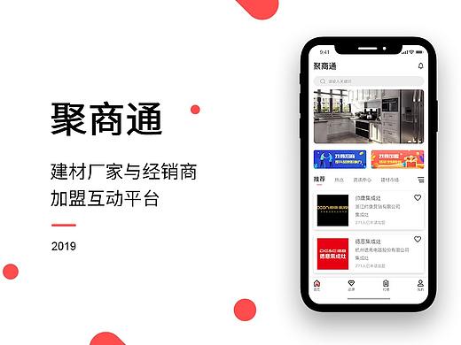 APP设计（个人主页-ZMzk4MTE0MTY=） - APP界面 - 站酷设计师半只笔原创素材 - 站酷ZCOOL