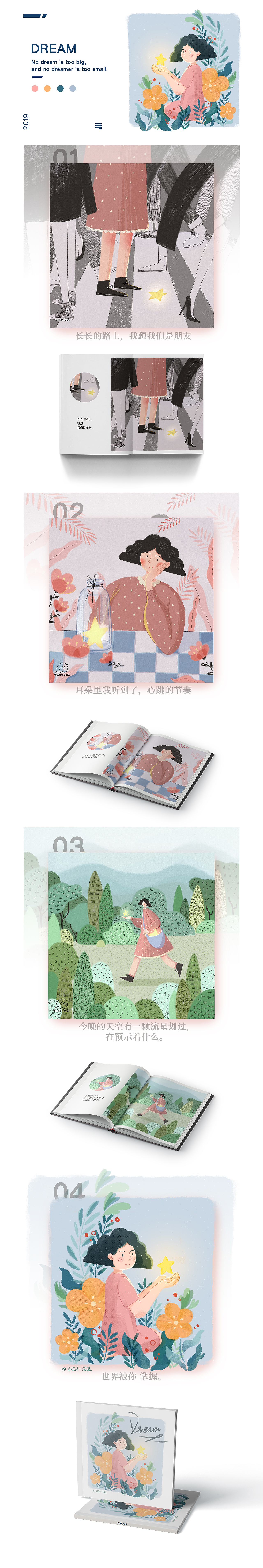 【阿森的2019】插画作品总结（图ZMTkwODMzMDk2） - 艺术插画 - 站酷设计师阿森Asen原创素材 - 站酷ZCOOL