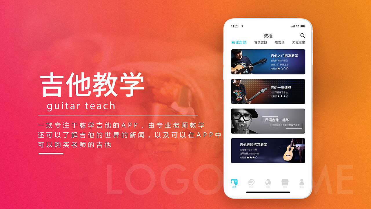 部分作品集（图ZMjAyMTQyNDI4） - APP界面 - 站酷设计师徐jc原创素材 - 站酷ZCOOL