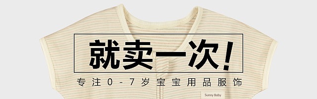 天猫淘宝钻展推广手机端和电脑端2（图ZNTI1OTQ5Mjg=） - 电商 - 站酷设计师Dp_one原创素材 - 站酷ZCOOL