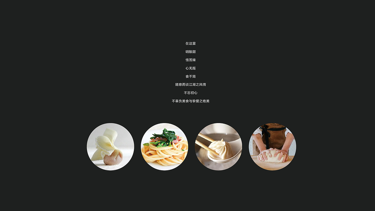 馄饨赋·脆皮馄饨（图ZMTAxNzA0ODky） - 品牌 - 站酷设计师_Smile苑儿原创素材 - 站酷ZCOOL