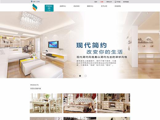 家具官网设计（个人主页-ZMjczNTg5MDA=） - 企业官网 - 站酷设计师设计狂徒原创素材 - 站酷ZCOOL
