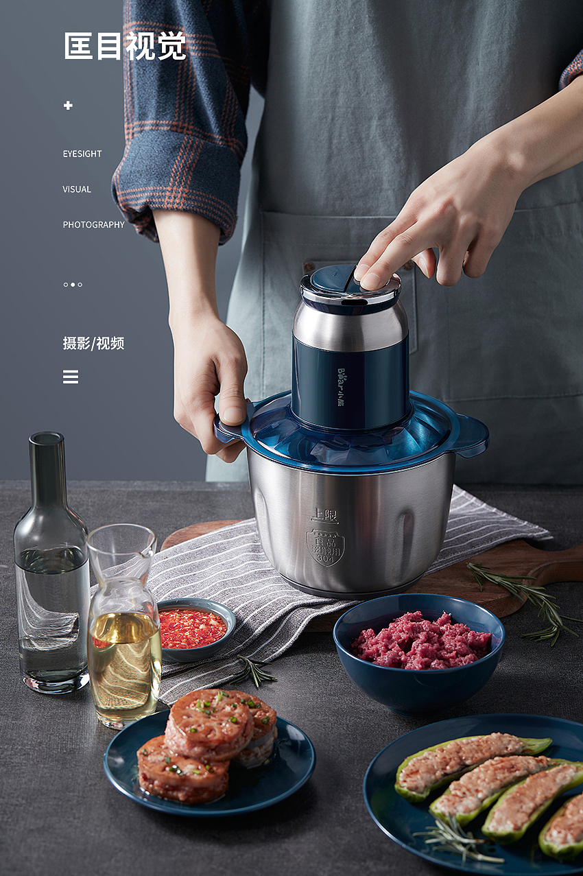 小熊绞肉机家用不锈钢电动小型搅拌多功能料理机搅肉机
