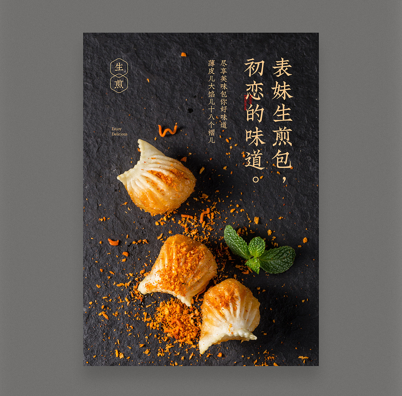 单屏海报banner汇总（图ZMjkxODY2Mzg4） - 电商 - 站酷设计师小先生zj原创素材 - 站酷ZCOOL