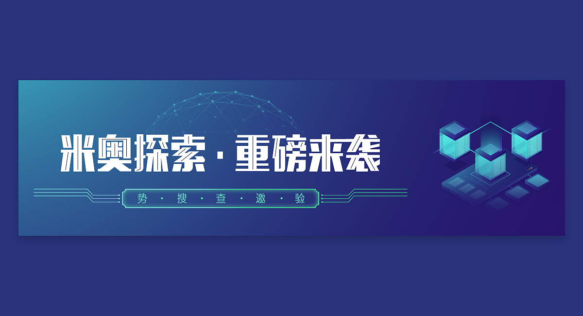 课程封面banner