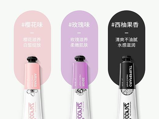 护手霜详情页