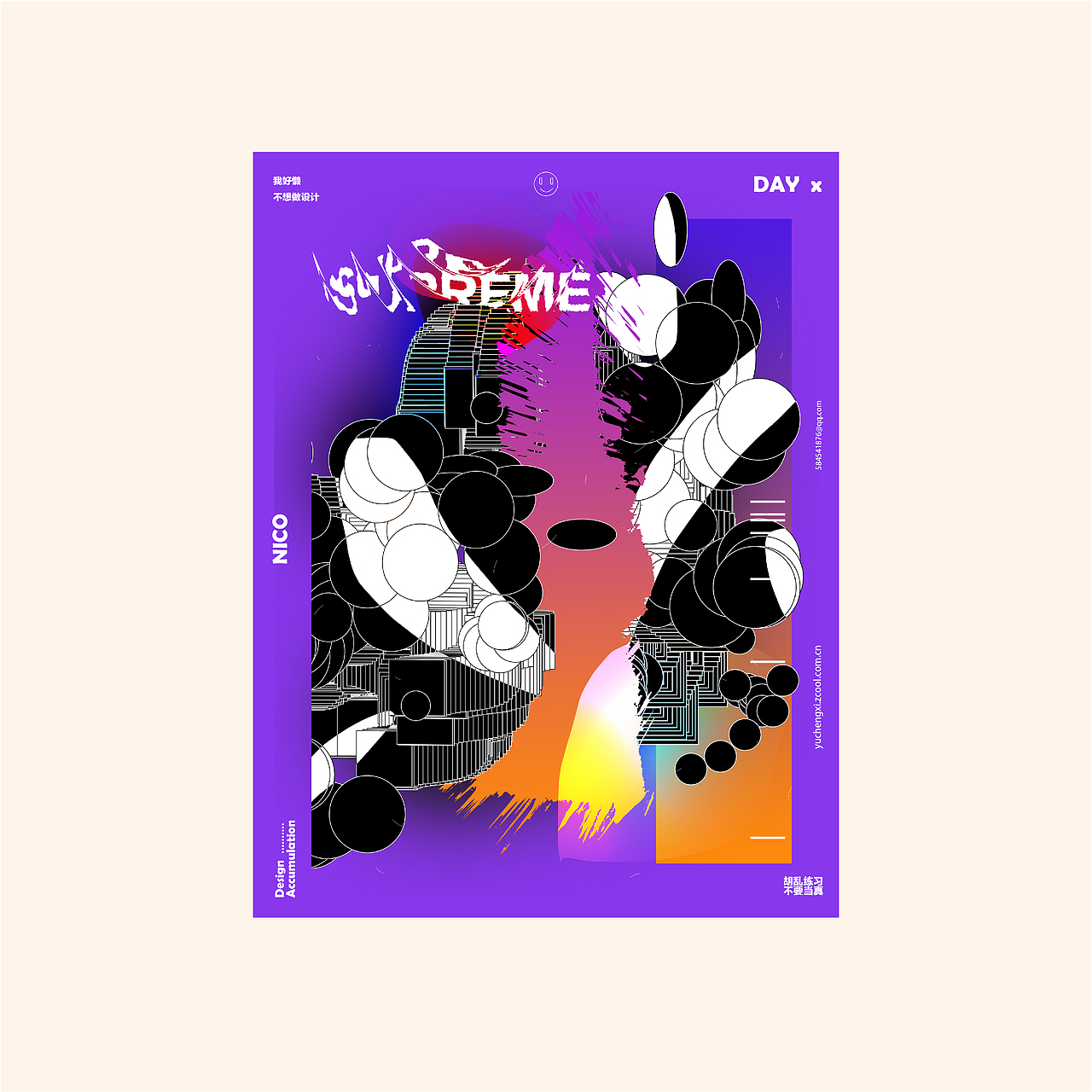 海报设计练习2020-02-10（图ZMTk1ODU3NTk2） - 海报 - 站酷设计师余承熹的熹不读喜原创素材 - 站酷ZCOOL