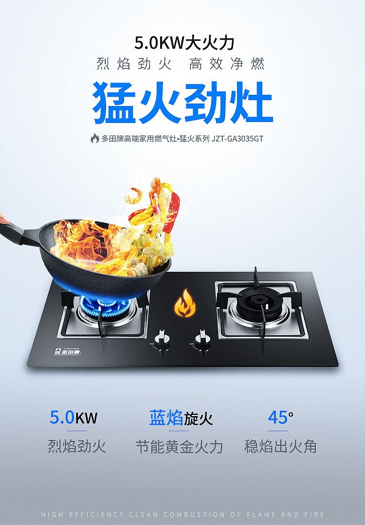 电器海报~H5~banner