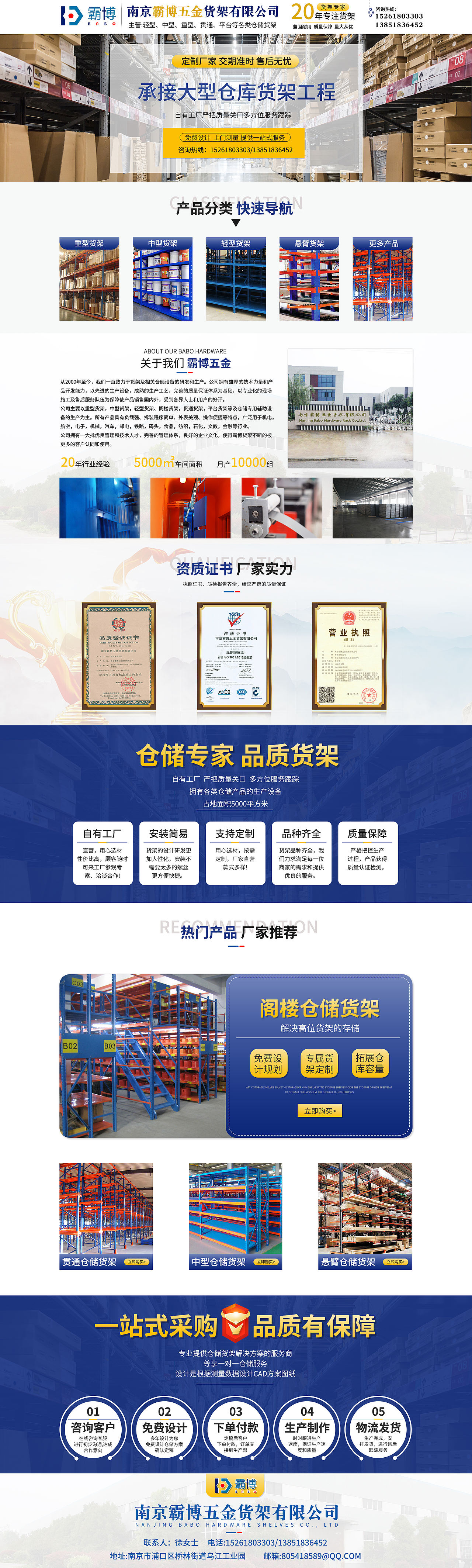 货架首页（图ZMjI5MDgzMDI4） - 电商 - 站酷设计师马不二原创素材 - 站酷ZCOOL