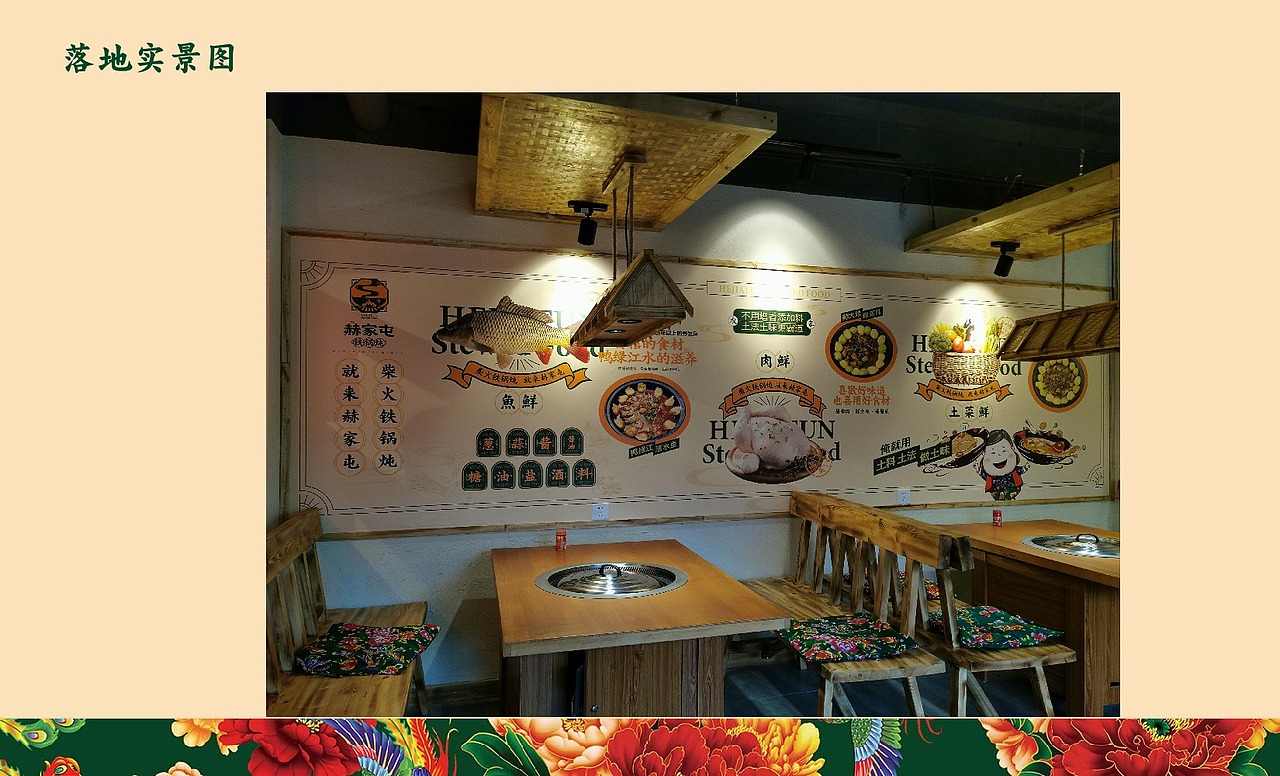 品牌vi全案&空间落地（图ZMjM2MTc1Njg0） - 品牌 - 站酷设计师三猫品牌设计原创素材 - 站酷ZCOOL