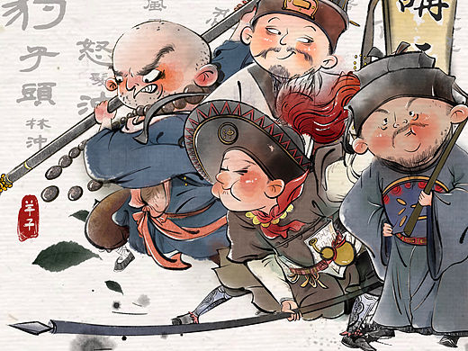 插画｜水浒人物图谱