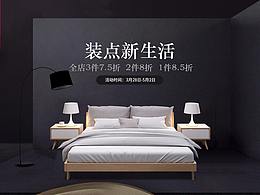 家具 布艺