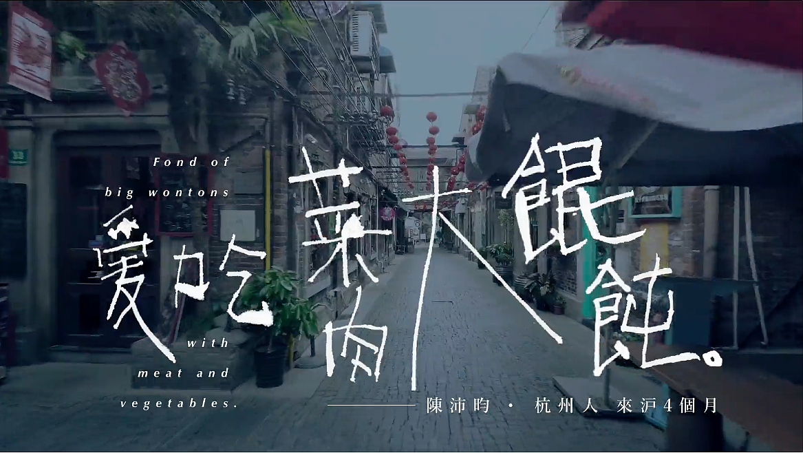 回海上 Back to haishang /音樂(lè)MV視覺(jué)/（圖ZMTEzNzIyMjUy） - MV - 站酷設(shè)計(jì)師Dapan_原創(chuàng)素材 - 站酷ZCOOL