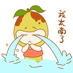 王小枣 —— 呆萌冬枣宝宝表情包（图ZMjI2MTA4OTky） - 网络表情 - 站酷设计师智慧女孩不秃头原创素材 - 站酷ZCOOL