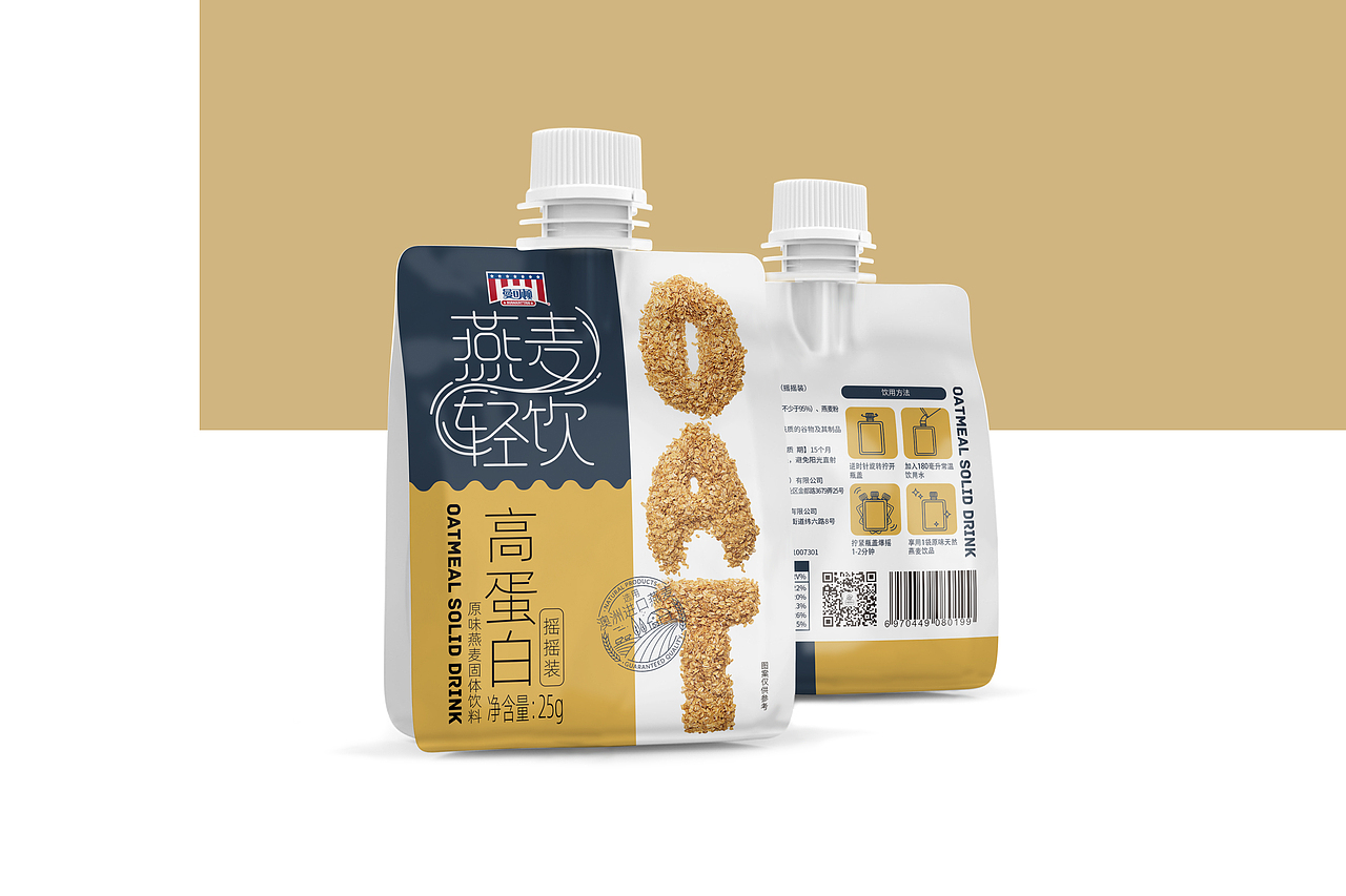 April作品「燕麦轻饮」燕麦奶包装设计（图ZMjgwNzkyMzQw） - 包装 - 站酷设计师猿人创意工作室原创素材 - 站酷ZCOOL