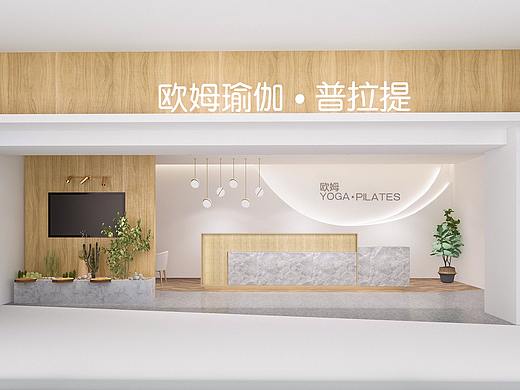 欧姆瑜伽