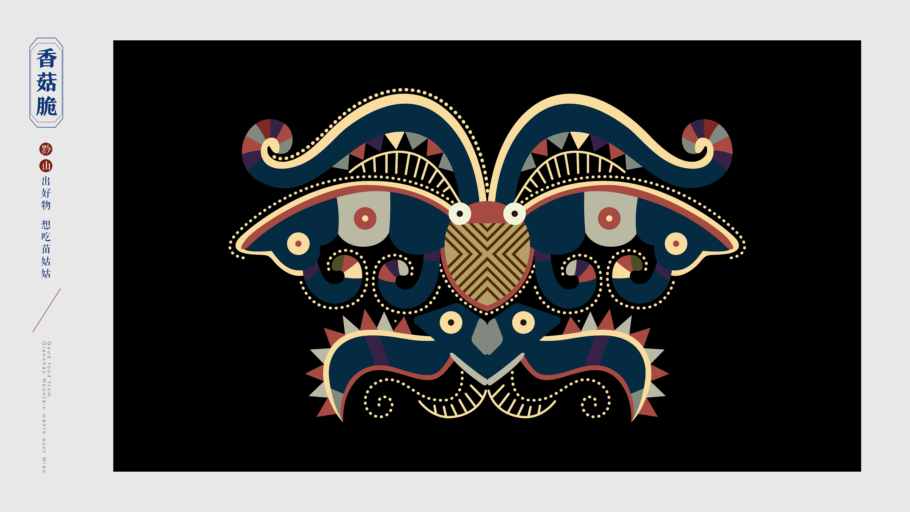 如何简单提取符号元素进行再设计?