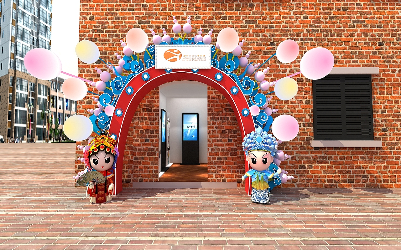 茶打卡墙标签展览美陈戏剧风作品信息创作时间2021/01/21添加表情喜