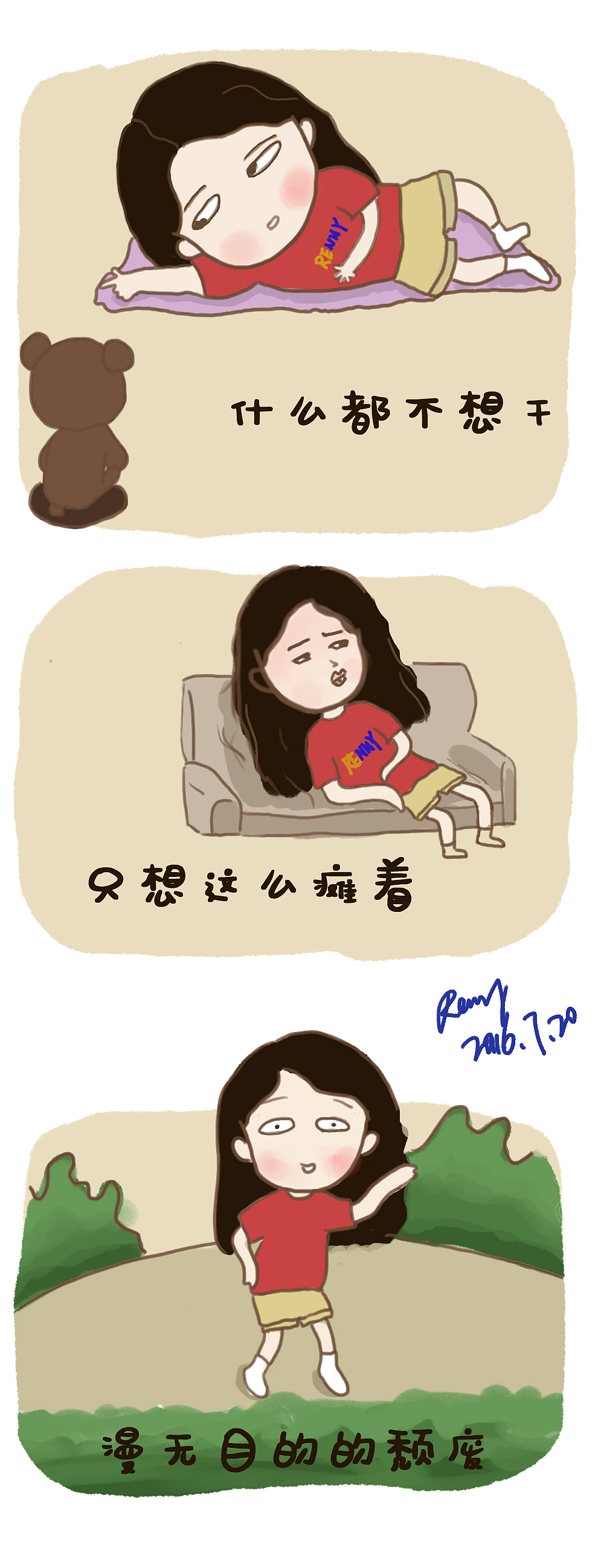 葛优躺沙发表情包