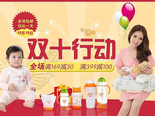 秋冬の问候  1号店10月装修