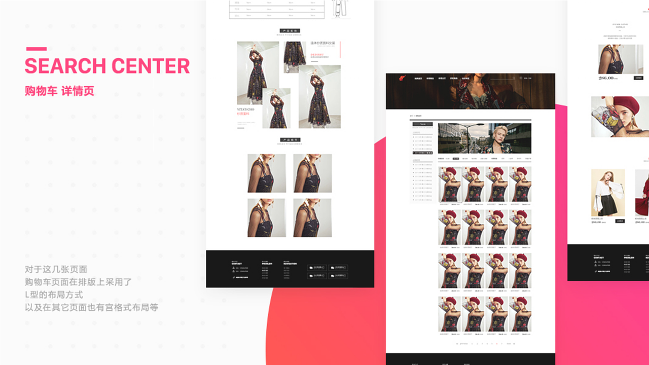 整理了近一年的设计作品