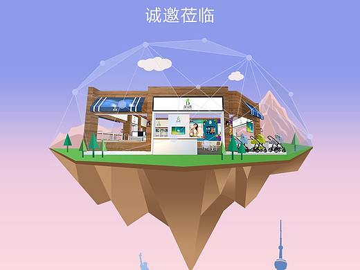 展会邀请函（个人主页-ZMjk4ODU0MDA=） - 宣传物料 - 站酷设计师yangbosj原创素材 - 站酷ZCOOL