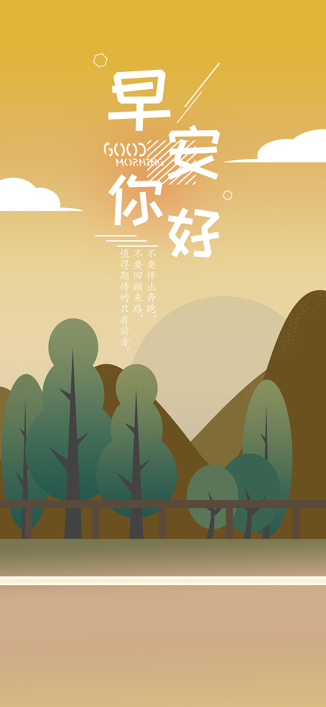 板式（图ZMTQxMDkxNTA4） - 其他平面 - 站酷设计师默然先生原创素材 - 站酷ZCOOL