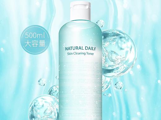 化妆品详情页