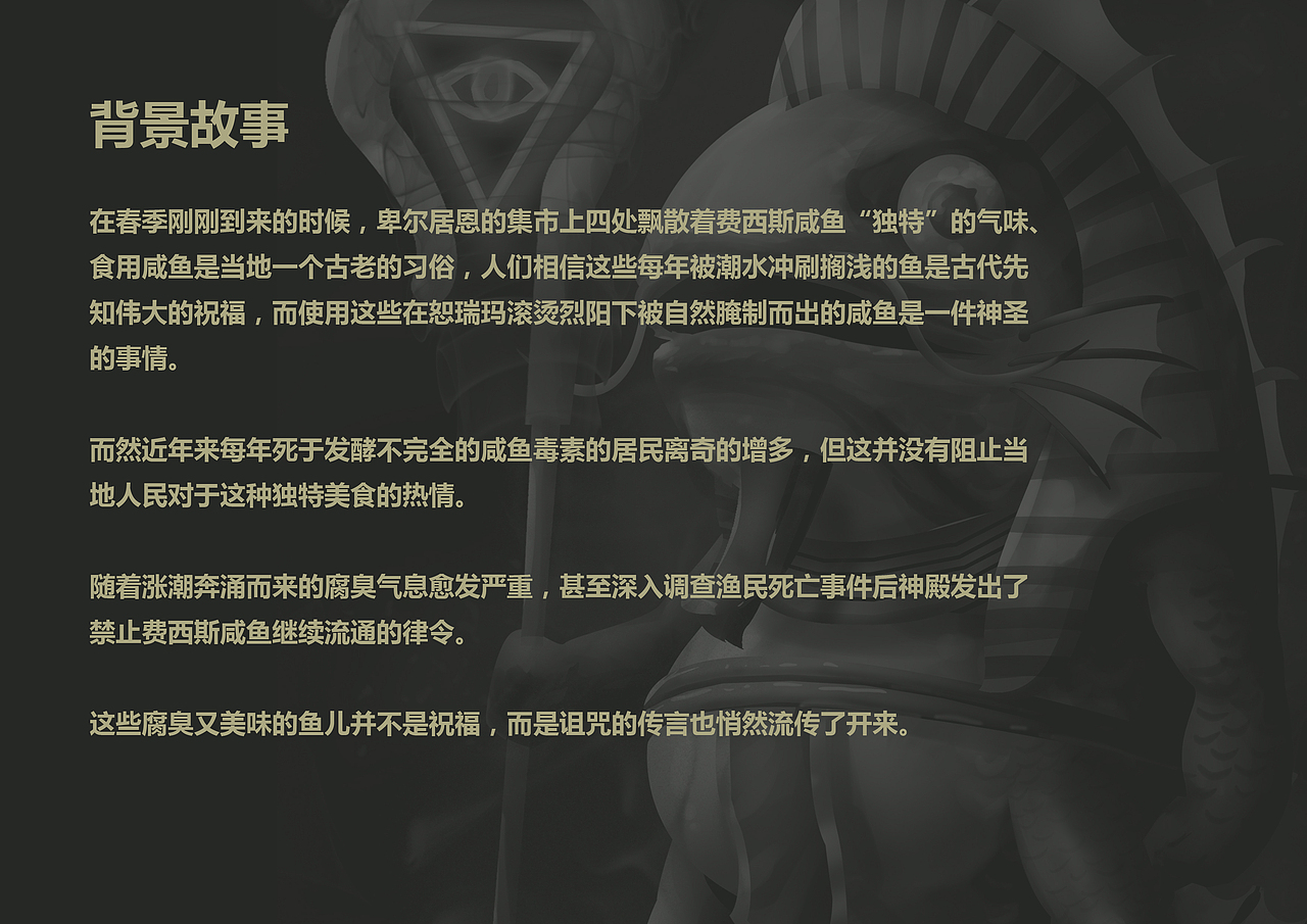 咸鱼梗可还行？-可爱又迷人的反派角色（图ZMjE4MzUyMjI4） - IP形象 - 站酷设计师doggy303原创素材 - 站酷ZCOOL