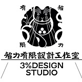 智力有限工作室的头像