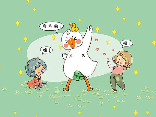 恍惚鸭（个人主页-ZNTU4MzQxMTI=） - 商业插画 - 站酷设计师飞行瓜瓜瓜酱原创素材 - 站酷ZCOOL