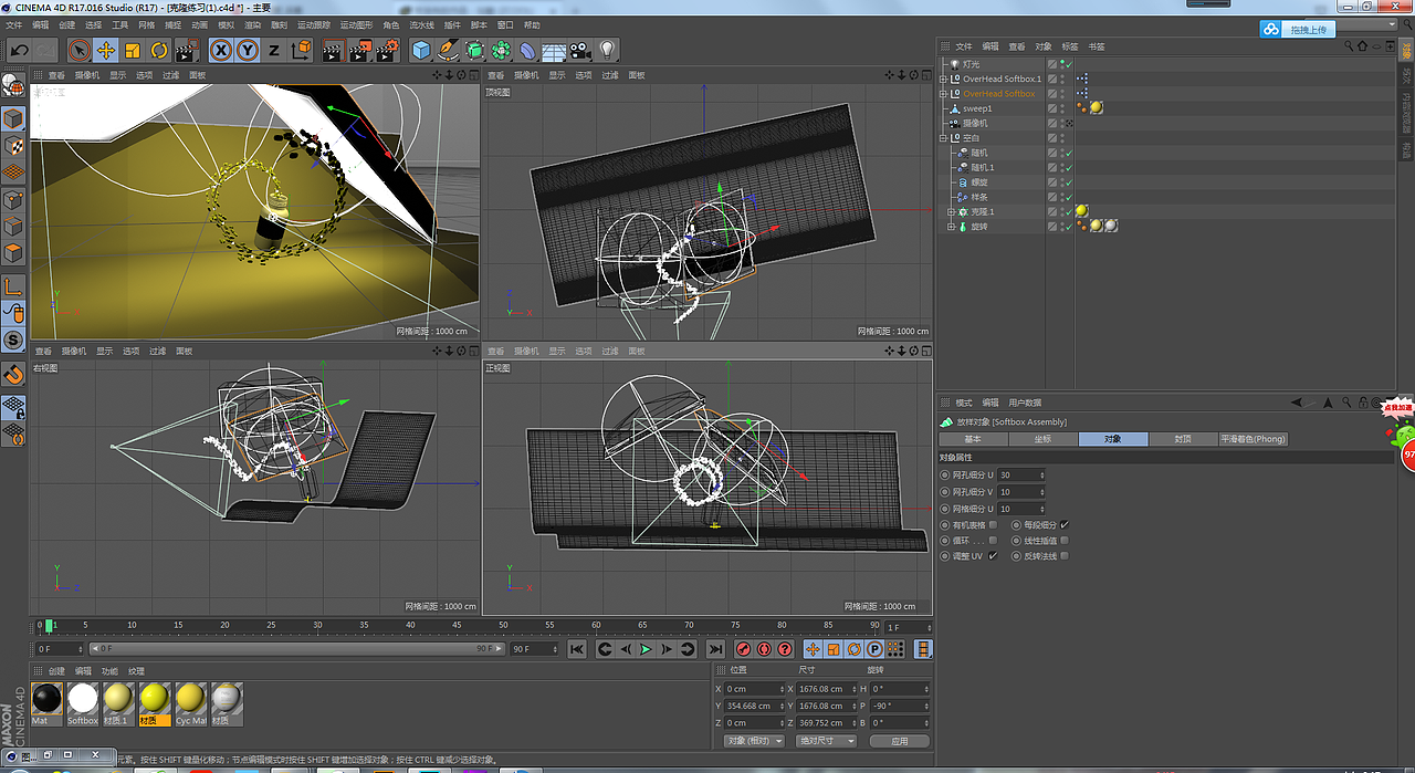 c4d材质渲染（图ZOTQ3NTgyNjQ=） - 场景 - 站酷设计师冷小胖的柠檬红茶原创素材 - 站酷ZCOOL