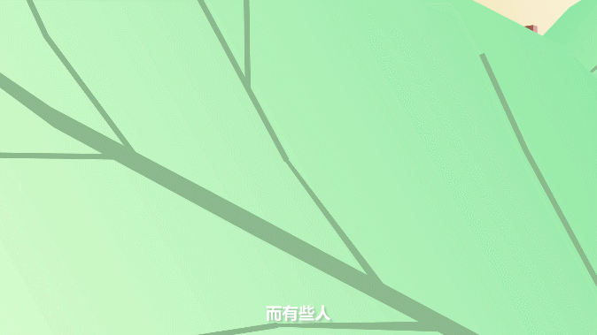 茗师文化-以前画的些许MG视觉整理（图ZMTA5MTUwNTcy） - Motion Graphic - 站酷设计师阎怪YV原创素材 - 站酷ZCOOL