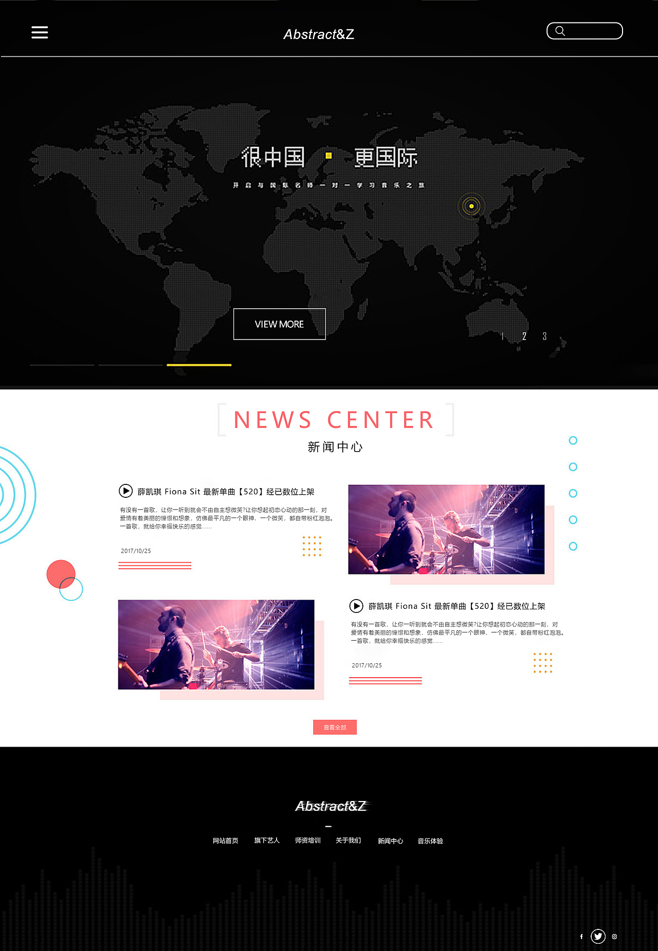 音乐网站（图ZMTQ1NDM4NTgw） - 个人网站 - 站酷设计师Abstractz原创素材 - 站酷ZCOOL