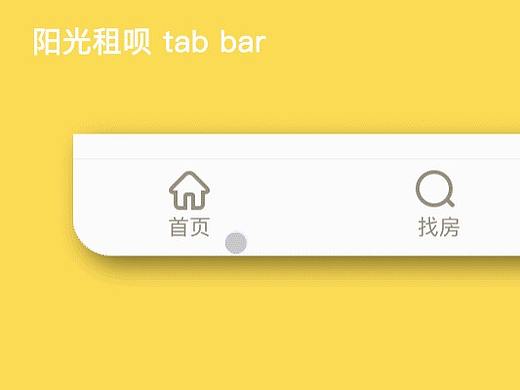 TAB动效合集