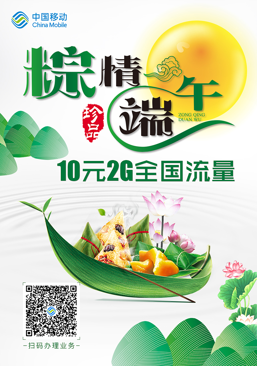 端午儿童父亲节海报（图ZMTc5ODgxNTEy） - 海报 - 站酷设计师高调做事低调做人原创素材 - 站酷ZCOOL