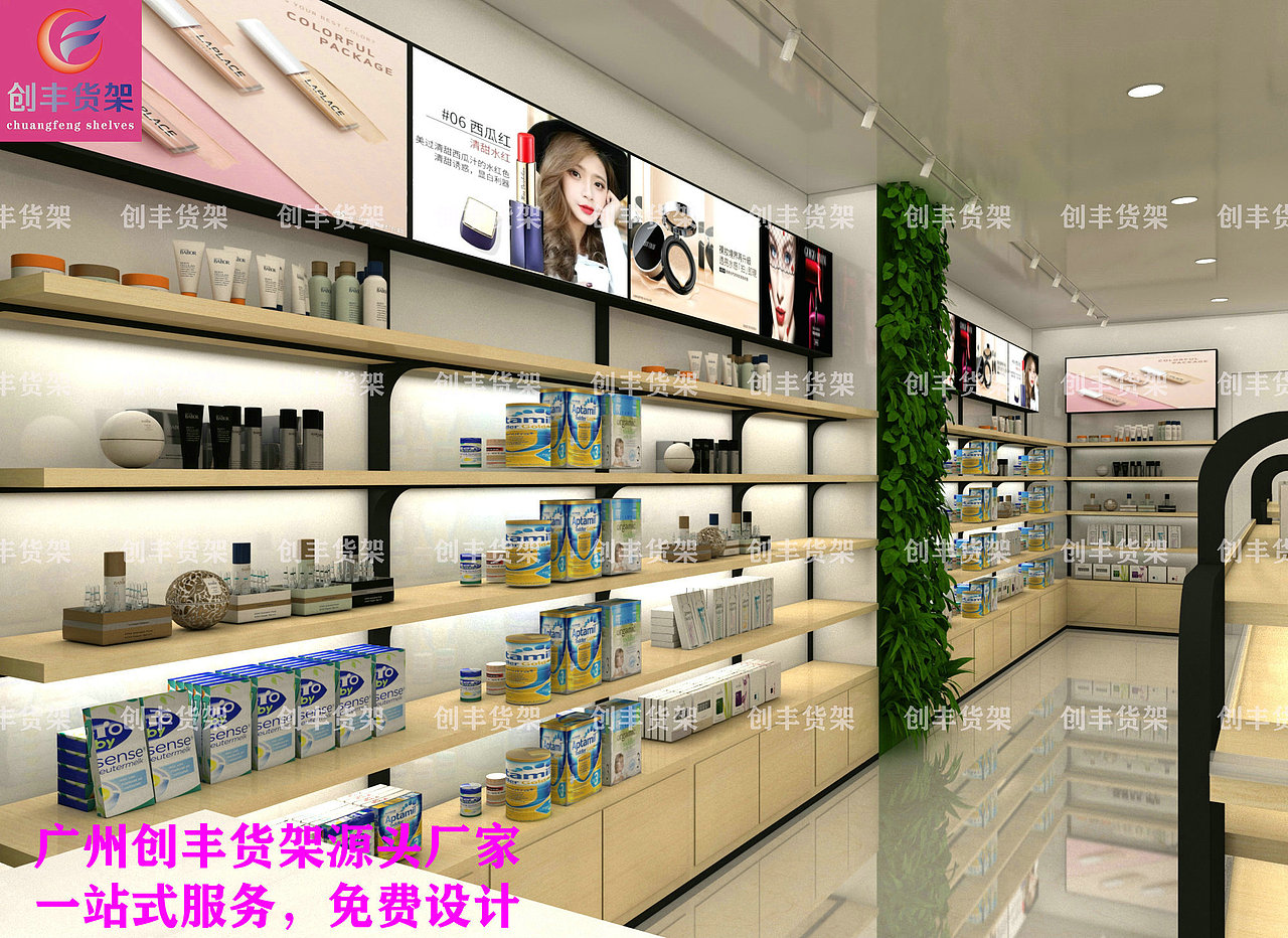 调色师货架整店布局,诺米nomeKKV货架,广州创丰货架