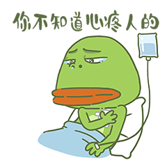 猫与熊之卑微舔蛙