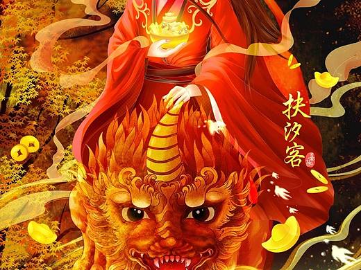 财神驾到 古风美男 中国风